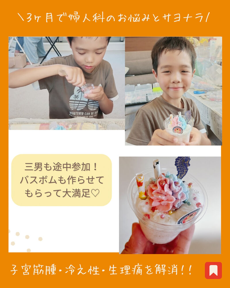 ブログ