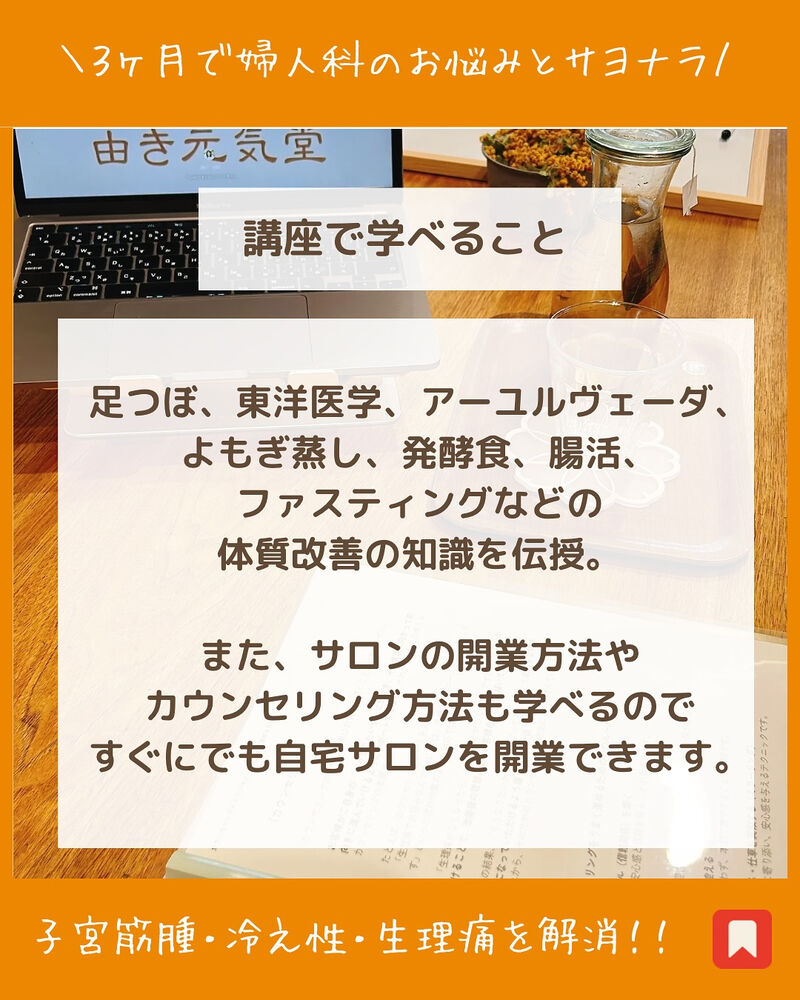 ブログ