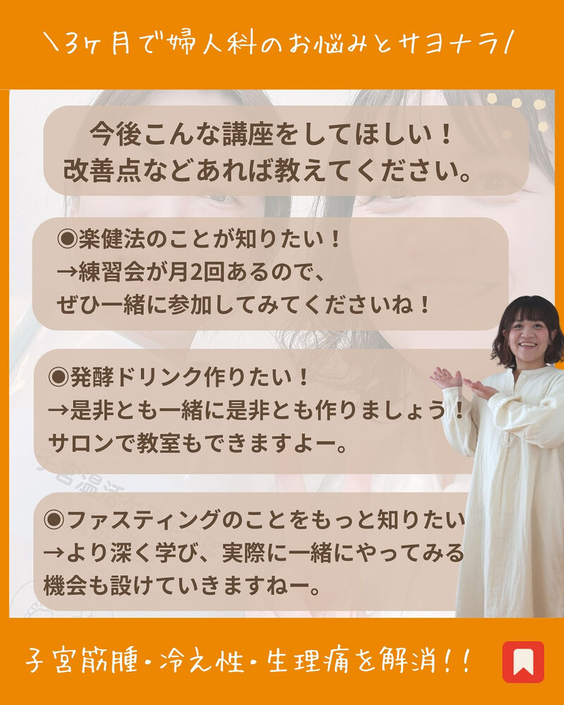 ブログ