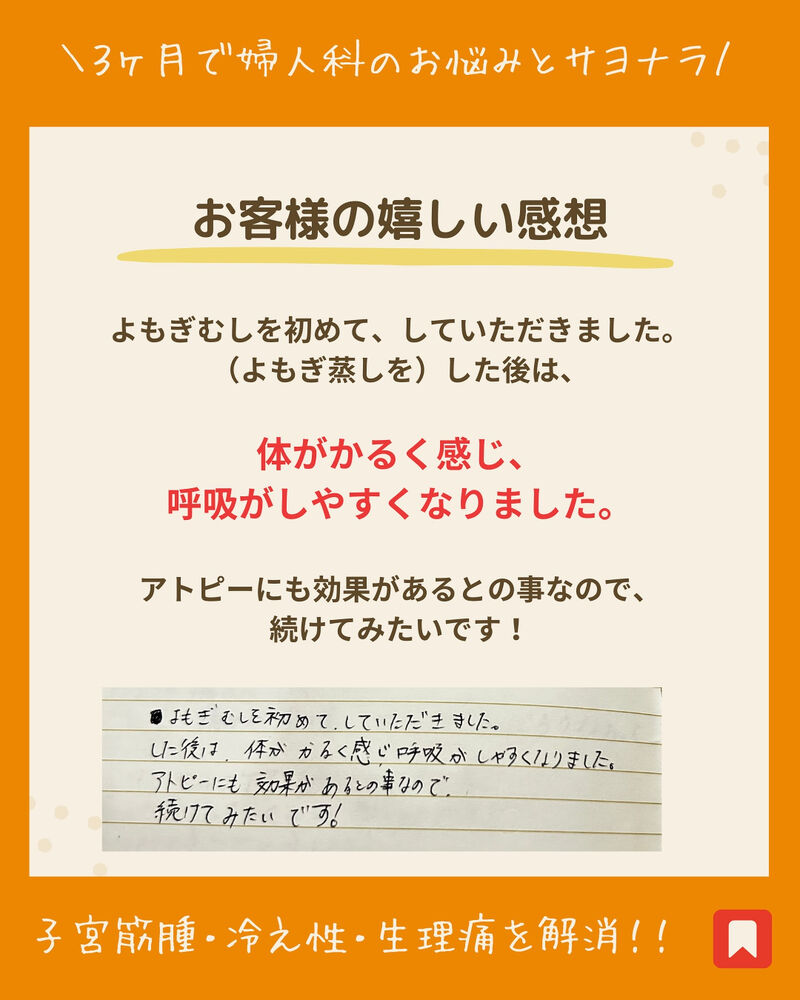 ブログ