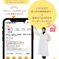 ブログ