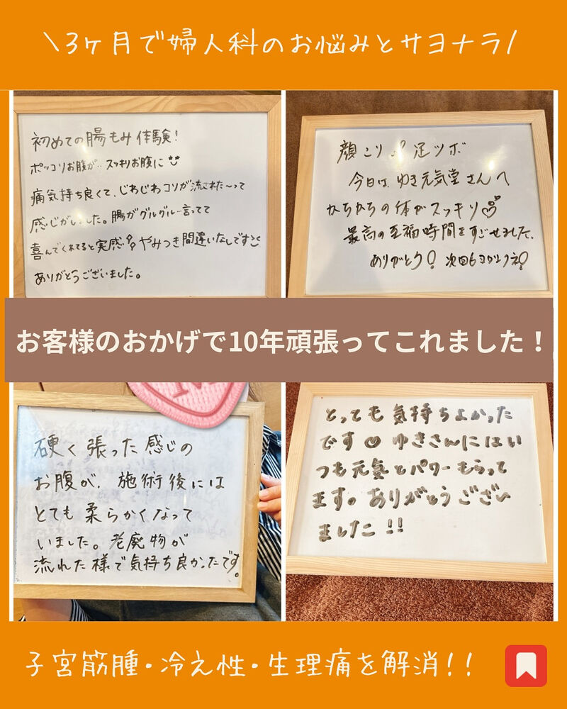 ブログ