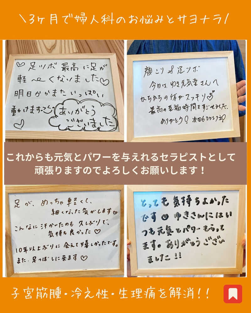 ブログ