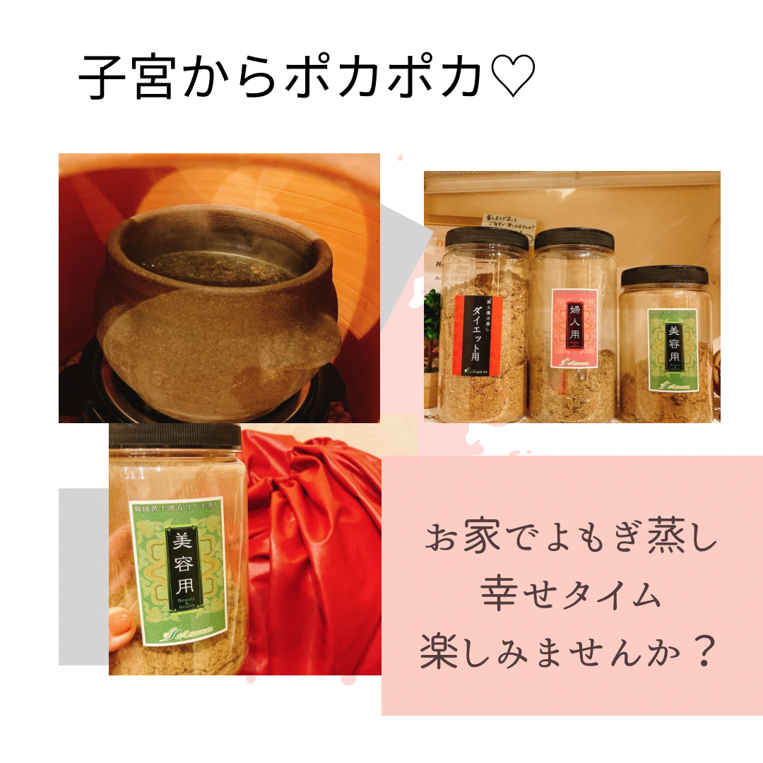 ピンク ムード コラージュ Instagramの投稿.pn